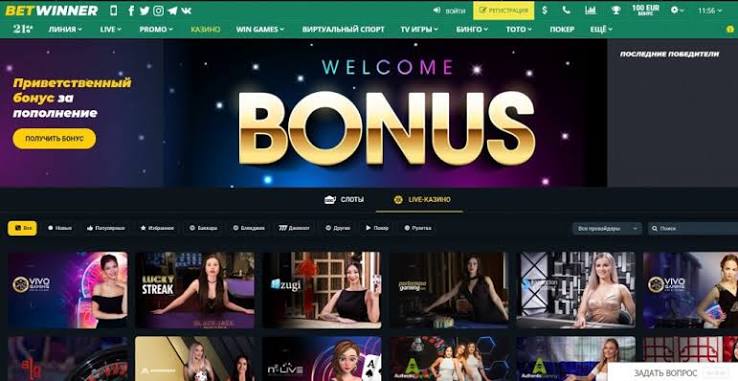 Unlock Exciting BetWinner Bonuses and Promo Codes for Maximum Winning Potential Unlock Exciting BetWinner Bonuses and Promo Codes for Maximum Winning Potential